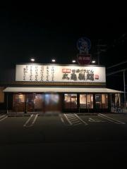 丸亀製麺 奈良店