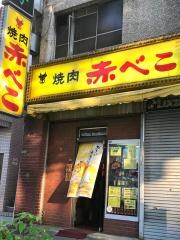 赤べこ