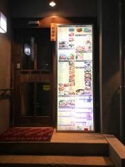 韓国家庭料理桜花木