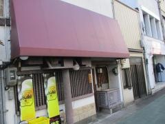 かわしま