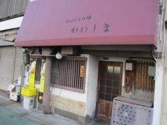 かわしま