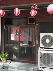 庄田園