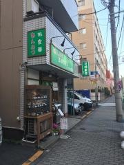 甘味茶房菊丸