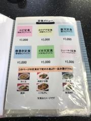 中華工房五色園