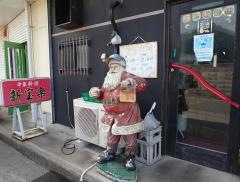 新宝楽