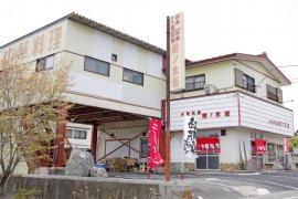 柿ノ木坂飯店