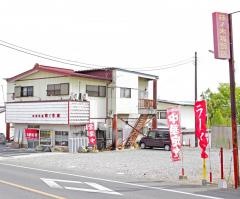 柿ノ木坂飯店