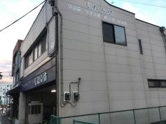 じねん坊