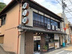 すし梅