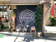 道頓堀どむす相川店