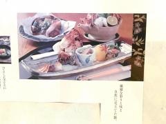 日本料理児玉