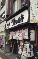 めんちゃんこ亭六本松店