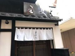 手打ちそば更里