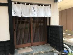 手打ちそば更里