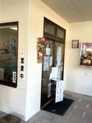 箱根家