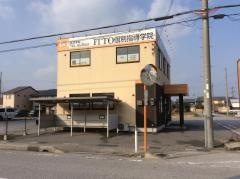 ＩＴＴＯ個別指導学院　長浜本校