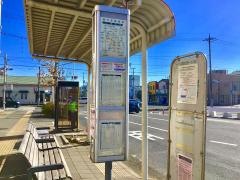 「大甕駅前」バス停留所