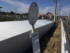 「食糧事務所前」バス停留所