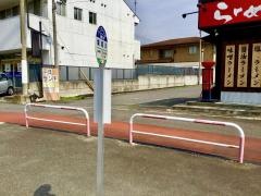 「城堀川」バス停留所