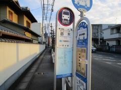 「苗木」バス停留所
