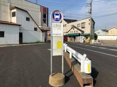 「法潤寺前」バス停留所