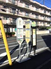 「富士見ケ丘団地」バス停留所