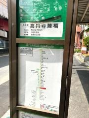 「高円寺陸橋」バス停留所