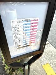「高円寺陸橋」バス停留所