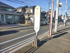 「新橋町」バス停留所