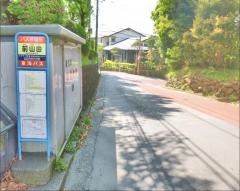 「前山田」バス停留所