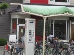 「長居東二丁目」バス停留所