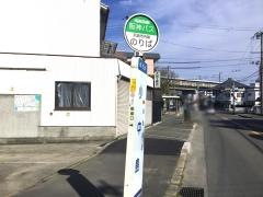 「小中島」バス停留所