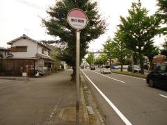 「東仲間町」バス停留所