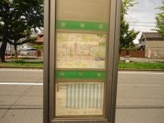 「東仲間町」バス停留所