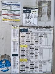 「可部中学校前」バス停留所