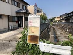 「小正」バス停留所