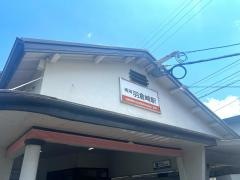 羽倉崎駅
