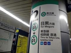 六本木一丁目駅