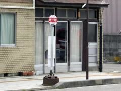「坂下町」バス停留所