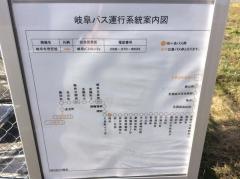 「国松」バス停留所