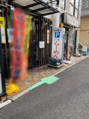 拉ノ刻