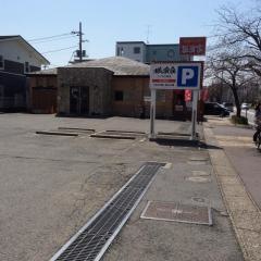 横濱家　こどもの国店