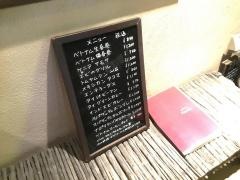 レストランテ　ピリピリ