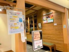 炭焼きレストランさわやか　新静岡セノバ店
