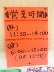 まるしげ