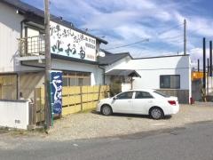 いわたうなぎ店