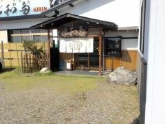 いわたうなぎ店