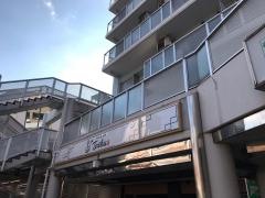 れんげ食堂Ｔｏｓｈｕ　京王永山店