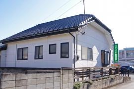 なかじま接骨院