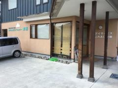 あかねヶ丘ケアセンター